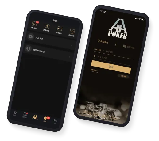 德扑圈俱乐部客户微信